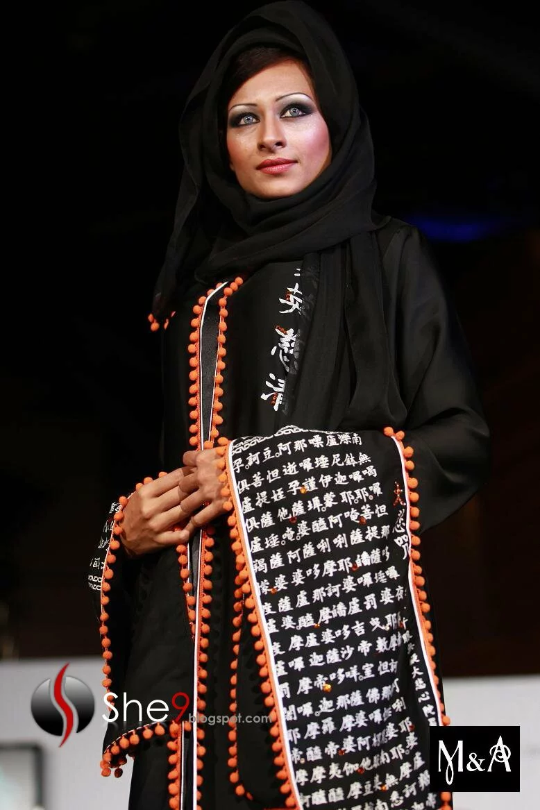 New designer abaya style