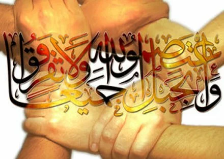 shia sunni unity Shia Vs Sunni The Bone of Contentment between Two Brothers