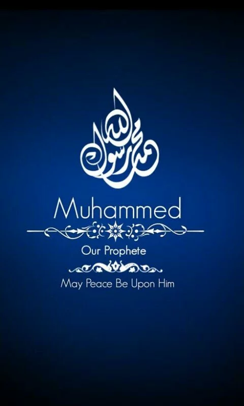 Muhammed Our Prophete May Peace Be upon Him Islamic Wallpapers 480x800 Muhammed Our Prophete May Peace Be upon Him Islamic Wallpapers