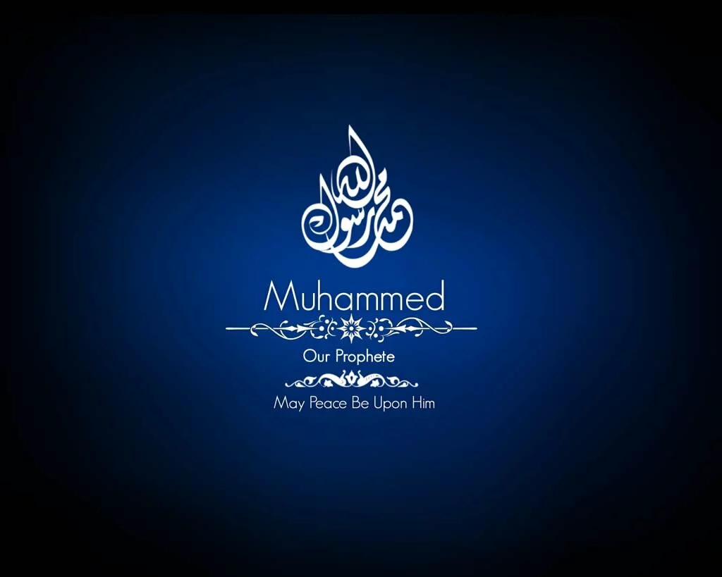 Muhammed Our Prophete May Peace Be upon Him Islamic Wallpapers