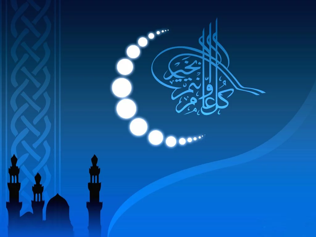 blue Islam Arabic – Wallpaper