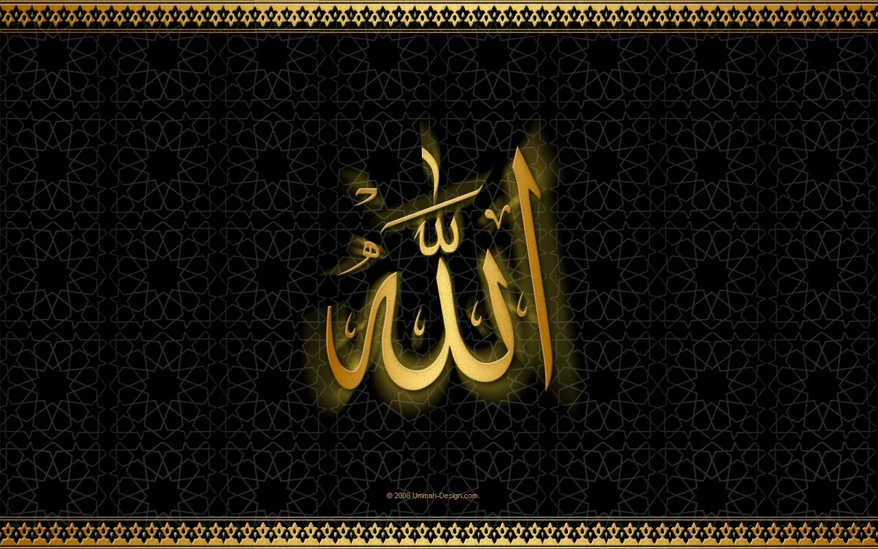 Islam AlMoselly Allah – Wallpaper