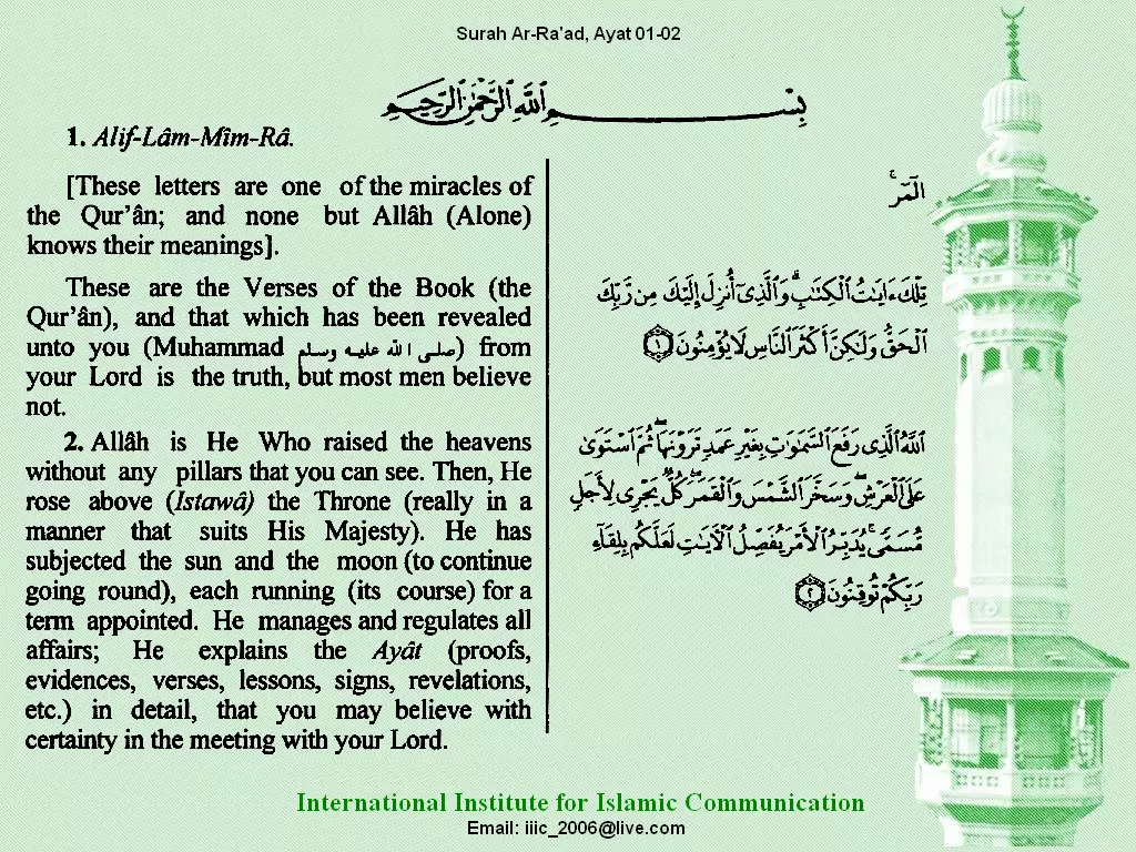wallpaper 877087 Islam Arabian Quran translation Wallpaper