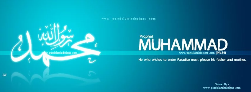 Prophet Muhammad (pbuh) – Facebook Timeline Cover