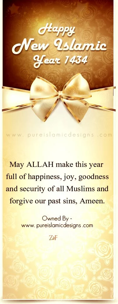 Happy New Islamic Year 1434
