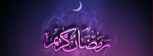 511 600x222 Ramadan 6 Islamic Timeline Cover Photo
