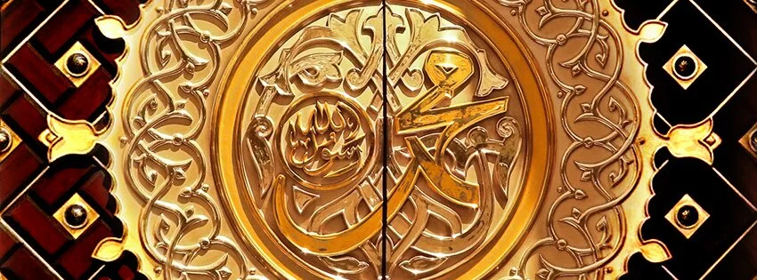 Masjid An Nabawi Door Islamic Timeline Cover Photo