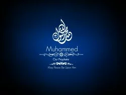 Muhammed Our Prophete May Peace Be Upon Him
