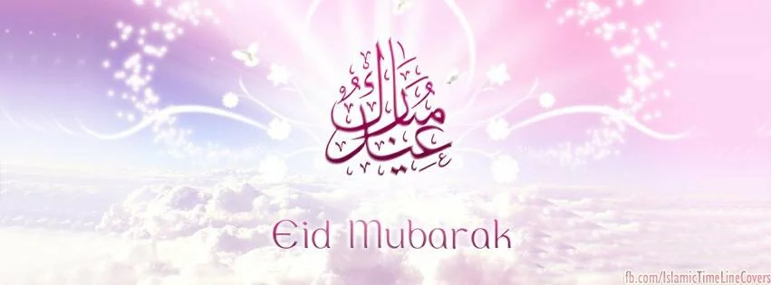 eid mubarak 3 2012 timeline cover Eid Mubarak 2012 timeline cover 