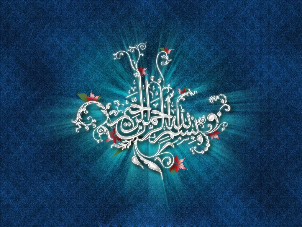 The Beginning – Islamic Wallpaper