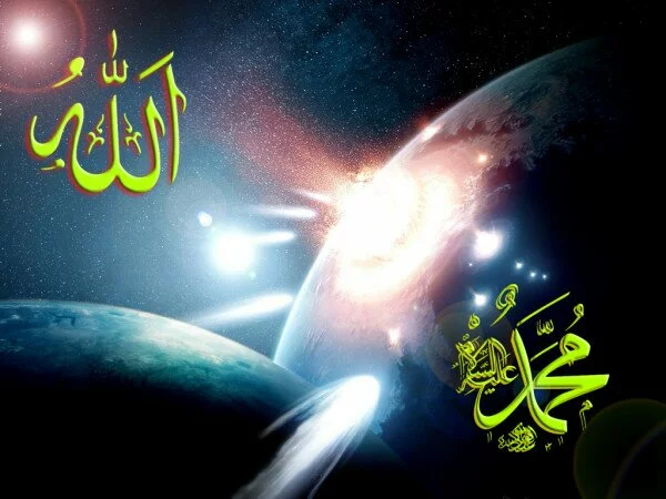 universe allah 600x450 Islam The Universal Religion