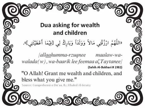 dua children1 Dua for Ramadan Months
