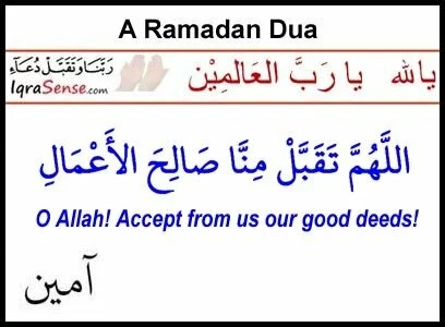 dua good deeds Dua for Ramadan Months