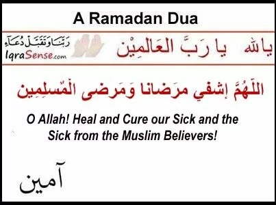 dua heal sick Dua for Ramadan Months