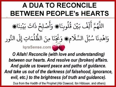 dua hearts love11 Dua for Ramadan Months