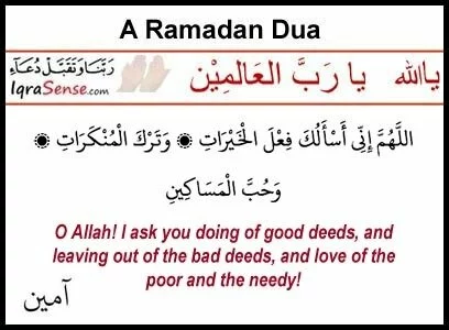 dua needy Dua for Ramadan Months