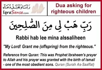 dua righteous children Dua for Ramadan Months