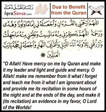 quran end dua Dua for Ramadan Months