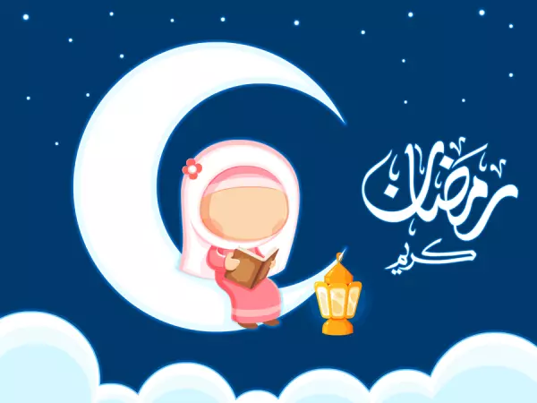 ramadan karim by mim1986 d57jplg1 600x450 Ramadan Rulings on fasting for women